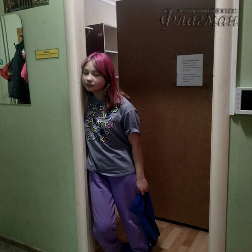 Занятиях в детском клубе «Флагман»